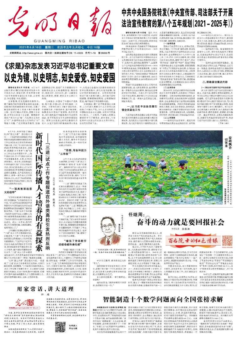 中国十大世界之最？